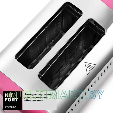 Тостер Kitfort KT-2026-6 картинка 3